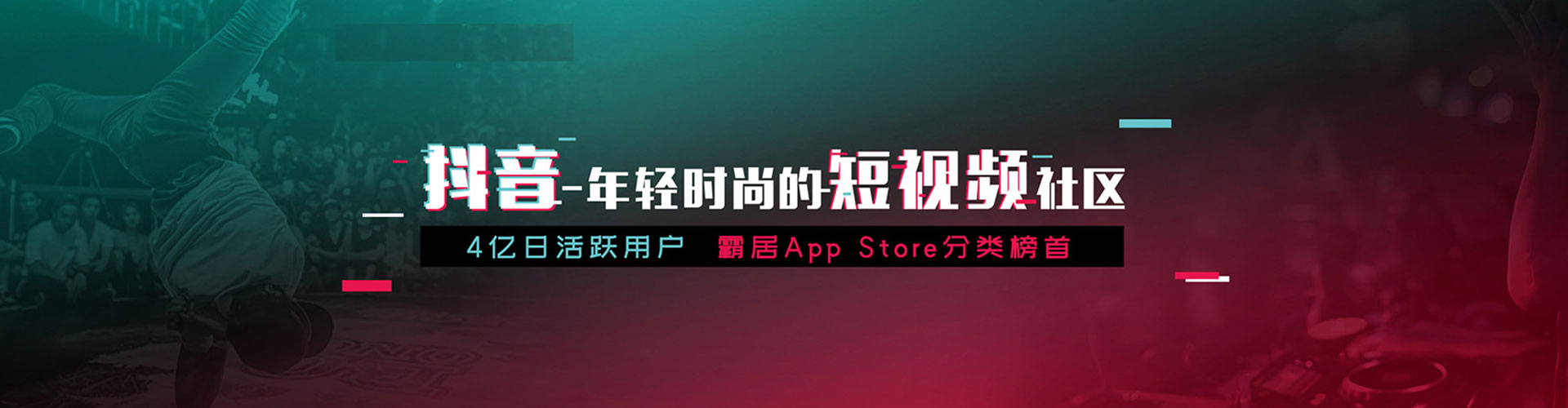 濠江信息流优化