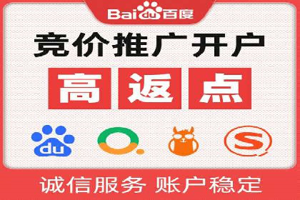 百度优化推广案例：案例分析及优化方案