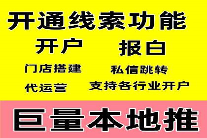知名信息流广告代运营公司案例分析